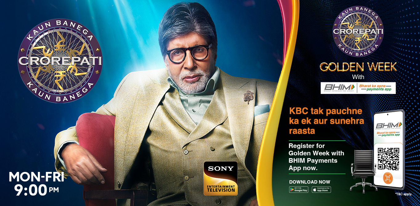 KBC-Bhim-Banner