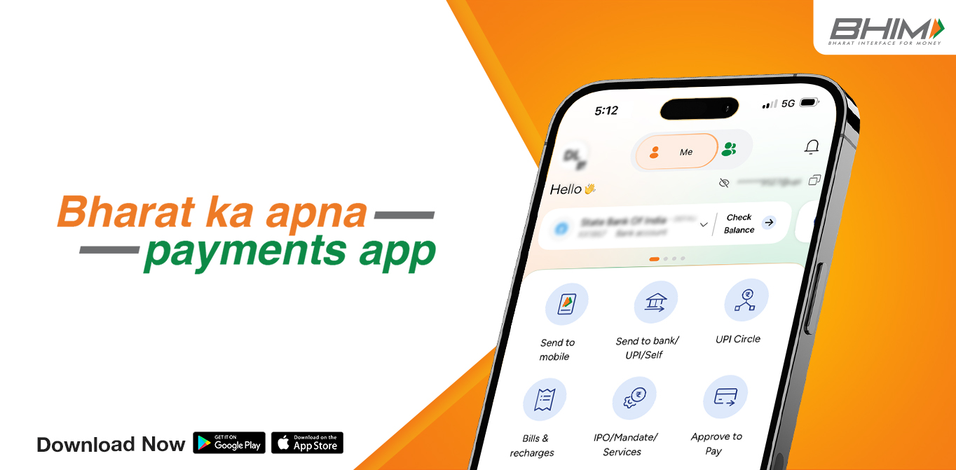 BHIM App Home Screen 